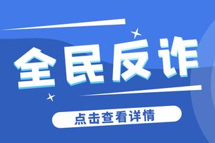 尘埃落定！2023射手榜：C罗54球，凯恩姆巴佩52球，哈兰德50球