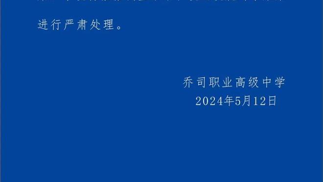 舍伍德：拉师傅没资格为英格兰首发，他若在曼城可以成长为世界级